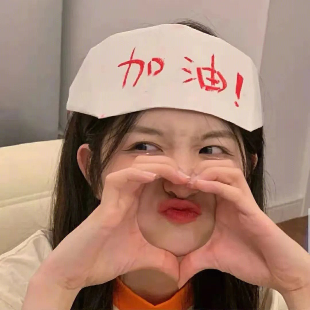 昼颜