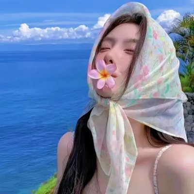 轻松生活